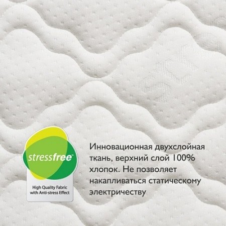 Детский матрас Plitex Eco Wide 120x60x12см (EKT-01) A-21